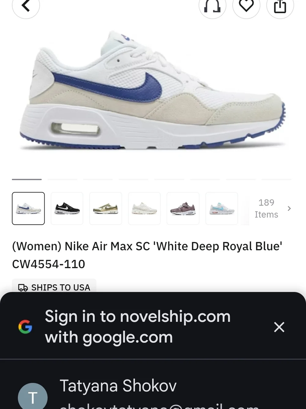 Nike Women’s Cream / Navy Air Max Sneaker